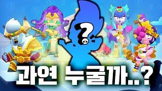 울림푸스의 전설 중 누구?