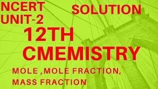 CHEMISTRY CLASS-12TH(SOLUTION) CHAPTER NCERT -2 mole,mole fraction,mass fraction