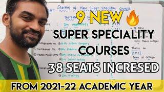 9 new Super Speciality  courses in Government Medical Colleges | NEET SS latest | 38 seats incresed