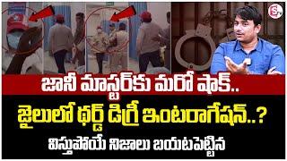 Advocate SHIVA GANESH Reveals Key Facts On Jani Master Case | Police Custody | Jani Master