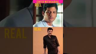 Coffee with kadhal movie characters Reel and Real#youtubeshorts movie cast