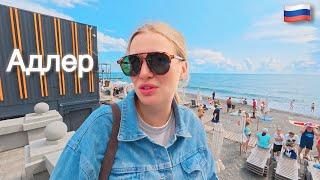 Самые Вкусные в Сочи Хинкали за 85руб. Жизнь в Сочи/Отдых с Друзьями/Шторм в Адлере ?