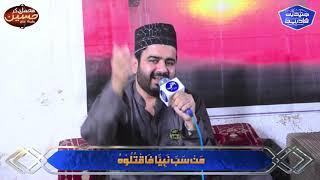 2 Manaqib Ak Sath  | By | Khawar Naqshbandi | Astana-e-Junaidiya Qadriya 2021