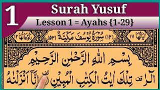 Surah Yusuf Lesson 1 Verses No (1-29) | سورة يوسف | in beautiful voice With Arabic text HD | Tajweed