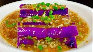 This is the most delicious way to eat steamed eggplant. It is soft and tasty whe