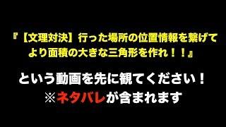 【ネタバレ注意】１ヶ月ファラオ生活…どうなんの？