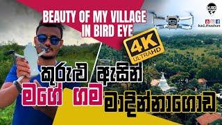 DJI Mavic Mini Cinematic Video | Flying Over Madinnagoda | SriLanka  | Beauty of my village