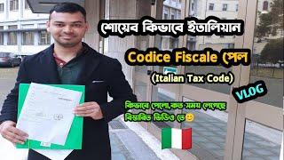 শোয়েব ইতালিতে Codice Fiscale পেলো-How To Get Codice Fiscale-Italian Tax Code-Safikul The Beast*