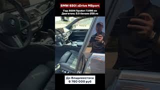 Для заказа и сотрудничества: WhatsApp: +82 10-8454-0084 — Евгений