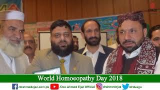 World Homeopathy Day 2018 | DR.AHMED EJAZ | Rite Institute of Mind Sciences