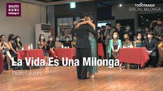 La Vida Es Una Milonga, Pedro Laurenz 강미선 & 에마누엘 레데스마 MiSun Kang & Emanuel Ledesma