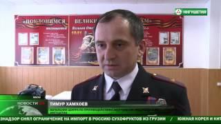 Сотрудники МВД по Республике Ингушетия отметили свой профессиональный праздник