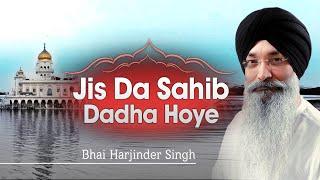 Jis Da Sahib Dadha Hoye - Sabh Jag Phir Main Dekhya Har Eko Daata