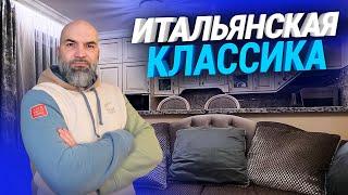 Современный классический интерьер. Дизайн и ремонт квартир в СПБ. Отзывы о работе с Нова Квартира.