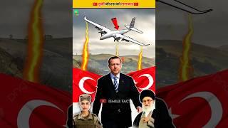 Turkey will become a superpower | Facts | Shorts | #shorts  #turkey