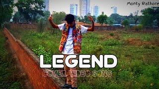 LEGEND Cover Video Song | Full Video | @SidhuMooseWalaOfficial  | Monty Rathore