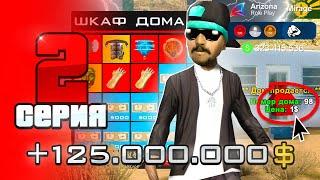 ЛУЧШИЙ ЗАРАБОТОК +50КК в ЧАС  ПУТЬ до МИЛЛИАРДА за 100 ЧАСОВ на АРИЗОНА РП #2 (аризона рп самп)