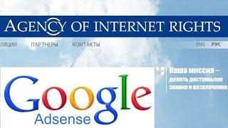 Партнерка от медиа сети АИР Agency of Internet Rights AIR или AdSense, к чему подключить канал на ют