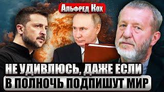 КОХ: ДВЕ ПРИЧИНЫ СКРЫВАТЬ МИРНЫЕ ПЕРЕГОВОРЫ. Нас дурачат. Никакого российского борта в США не было?