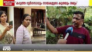 അയൽവീട്ടിൽ 60 പട്ടികൾ; ദുർഗന്ധവും കുരയും വലിയ ശല്യമെന്ന് നാട്ടുകാർ; 'സ്വൈര ജീവിതം തകർക്കുന്നു'