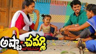 Ashta Chamma | Ultimate Village Comedy | Creative Thinks