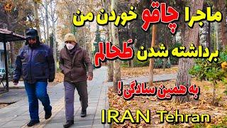 IRAN - Tehran My life changing 2024