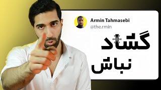 اینجوری با تنبلی مقابله کن