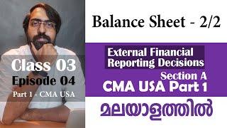Balance Sheet 2 | External Financial Reporting Decisions | Section A | CMA USA | Part 1 | Episode 03