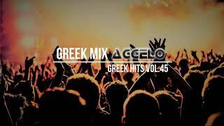 Greek Mix / Greek Hits Vol.45 / "Tsifteteli Mix" / NonStopMix by Dj Aggelo