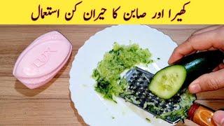 Amazing Home Remedy By Fiaz Ansari Food Secrets