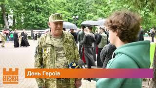 День Героїв — в Івано-Франківську