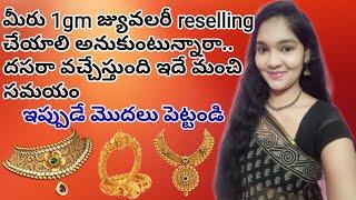 How To Start Reselling Business In 2020...Resellers Most Welcome...Complete Information...in telugu.