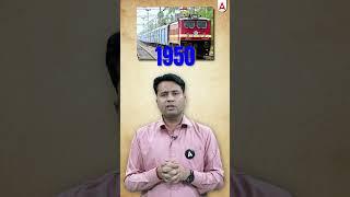 1 मिनट में रेलवे की सम्पूर्ण जानकारी