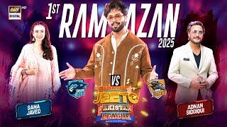 Jeeto Pakistan League | 1st Ramazan | 2 March 2025 | Fahad Mustafa | ARY Digital