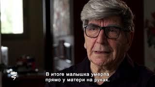 Свидетельство пережившего Холокост: Хаим Арбив