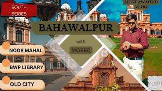 City of Nawabs and Palaces || Bahawalpur || Noor Mahal Bahawalpur || Bahawalpur Library