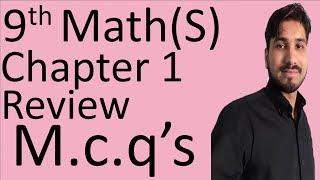 9th Class Maths Science Review M.C.Q's Chapter No 1 Matrices