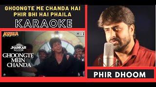 Ghoongte Me Chanda Hai { Koyla Movie } HD Clear Karaoke With Scrolling Lyrics