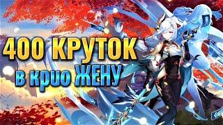 ШЭНЬ, НЕ ЖАДНИЧАЙ! | КРУТИМ ШЭНЬ ХЭ | Genshin Impact 3.5  #genshinimpact