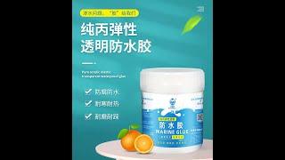 Waterproof Glue Wall Tile Window Sill Stable Film Leakage Protection Film bathroom coating 透明防水胶卫生间