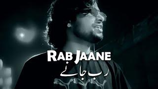 AL FADDY - Rab Jaane - Wellbro 21 - Gaurav Bhosale ( Official Music Video )