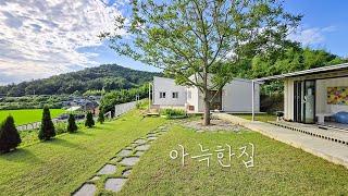 카페처럼 예쁜 세련된 주택