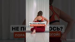 А у вас получилось сомкнуть руки в замок?