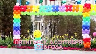 В Пятигорске прошёл ежегодный фестиваль-конкурс "Карнавал цветов"