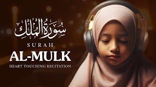 Most beautiful Surah Al Mulk  سورة الملك | Relaxing Recitation | Al Rahim TV