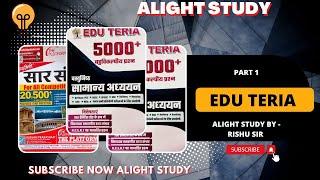 Eduteria 5000 Gk part 1ALIGHT STUDY centreRishu sir