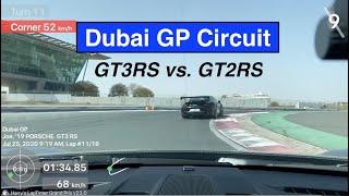 GT3RS vs. GT2RS vs. Lotus Exige - Dubai Autodrome GP Circuit