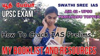 prelims booklist for upsc |How to Prepare for UPSC Prelims and crack  | SWATHI SREE T | AIR 42