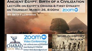 Birth of Egyptian Civilization (Z01) by Seth Fleishman / World History by a Jew™