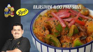 Venkatesh Bhat makes Rajjasthani Aloo Pyaz Sabzi sidedish for chapathi Roti